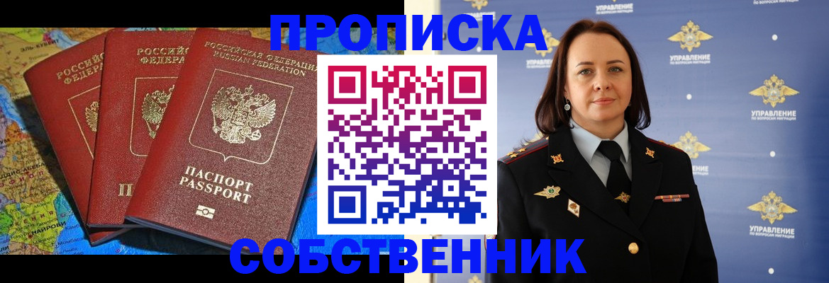 временная регистрация гарантия в Чувашии